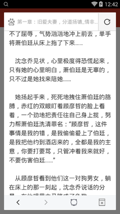 线上买球官网